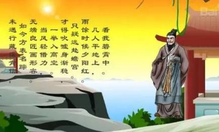 侯蒙历史图片