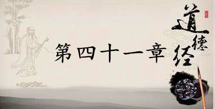 老子历史图片