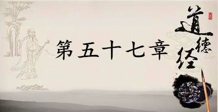 老子历史图片