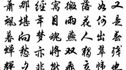 翁宏历史图片
