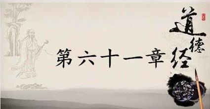 老子历史图片