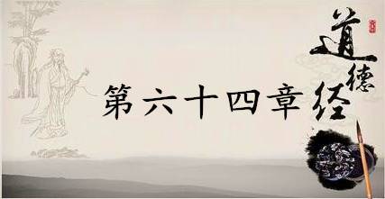 老子历史图片
