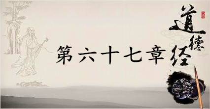 老子历史图片