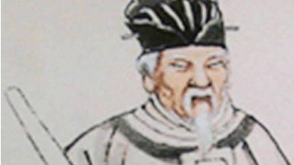 刘克庄历史图片