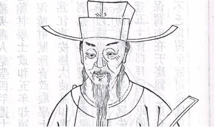 叶梦得历史图片