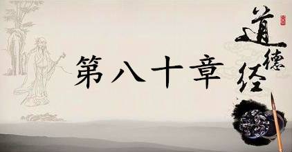 老子历史图片