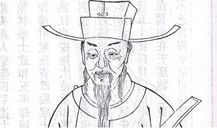 叶梦得历史图片