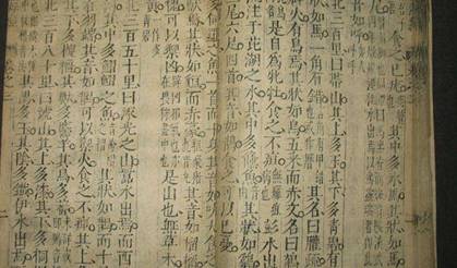 先秦历史图片