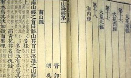 先秦历史图片