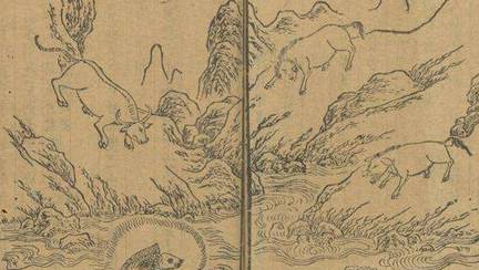 先秦历史图片