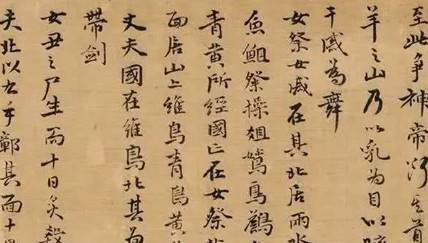 先秦历史图片