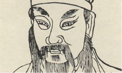 陈亮历史图片