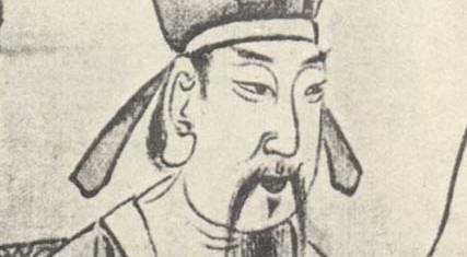 王诜历史图片