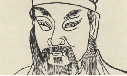 陈亮历史图片
