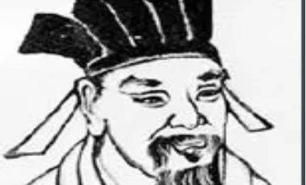 杨炎正历史图片
