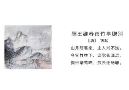 钱起历史图片