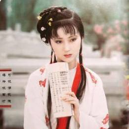 林黛玉历史图片