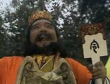 龙王历史图片