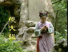 探春历史图片
