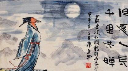 苏辙历史图片