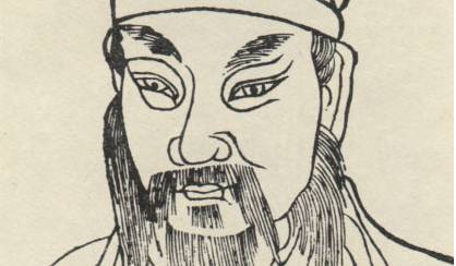 陈亮历史图片