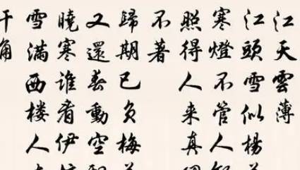 周紫芝历史图片