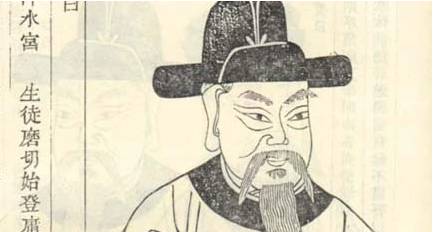 陈师道历史图片
