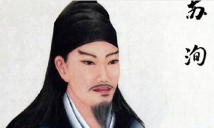宋词历史图片