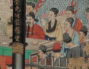 薛蟠历史图片