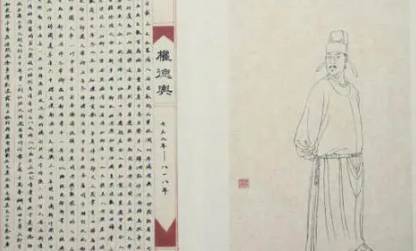 唐诗历史图片