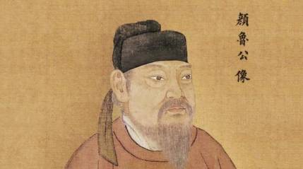 唐诗历史图片