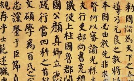 唐诗历史图片