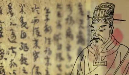 魏晋历史图片