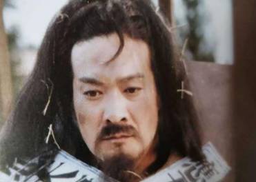 贾雨村历史图片