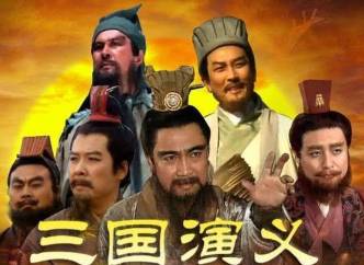 徐晃历史图片
