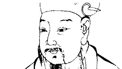 卢挚历史图片