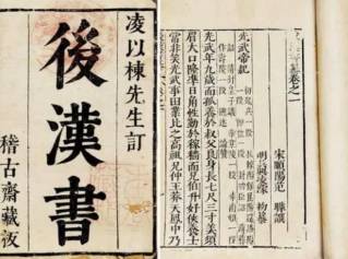 窦融历史图片