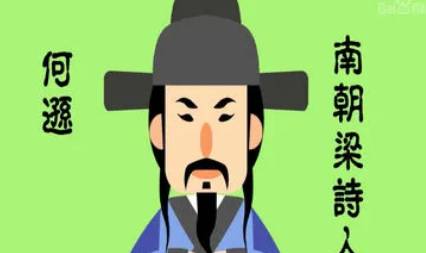 南北朝历史图片