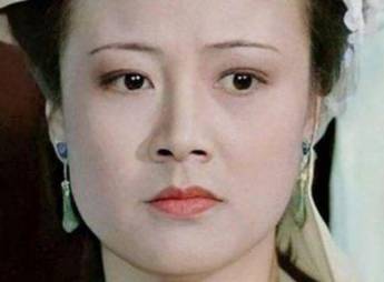 尤二姐历史图片