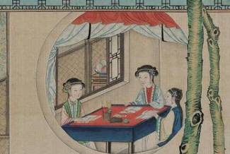 林如海历史图片