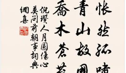 倪瓒历史图片