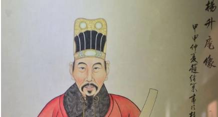 杨慎历史图片