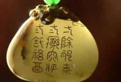 媚人历史图片