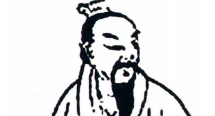 鲍照历史图片