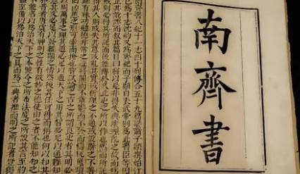 南北朝历史图片