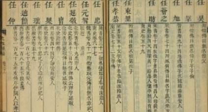 南北朝历史图片