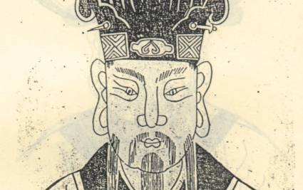 江淹历史图片