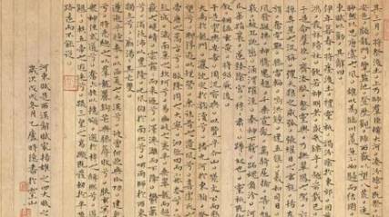 汉朝历史图片