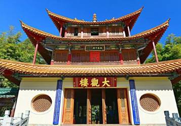 孙髯历史图片