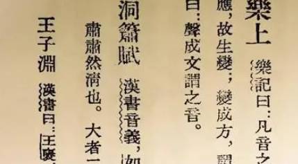 汉朝历史图片